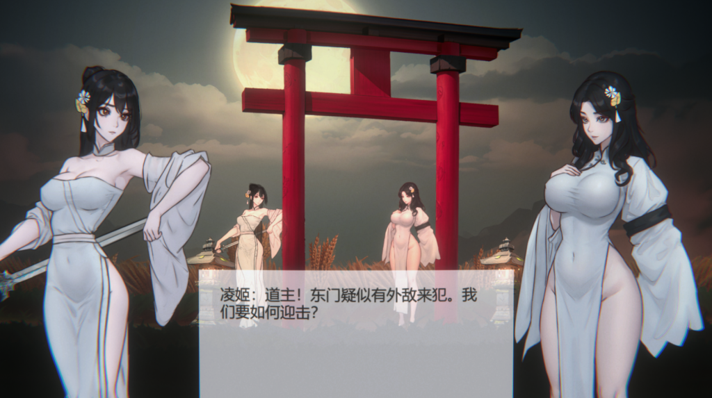 玉莲之剑｜Sword of Lotus｜官方中文-v1.00｜297M｜免安装