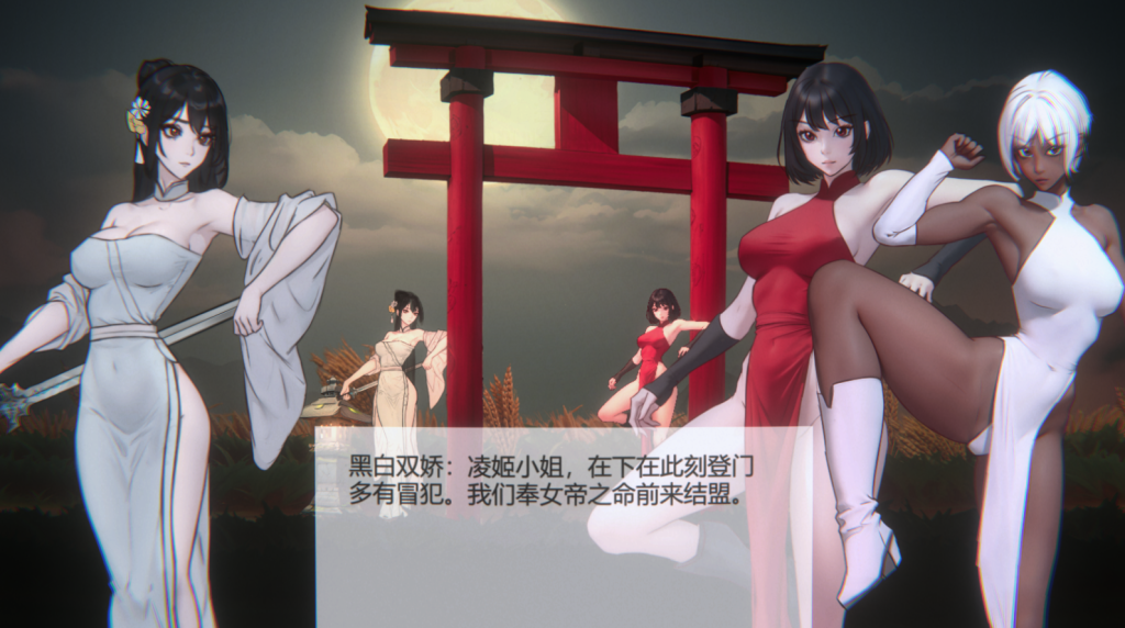 玉莲之剑｜Sword of Lotus｜官方中文-v1.00｜297M｜免安装