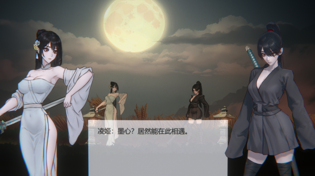 玉莲之剑｜Sword of Lotus｜官方中文-v1.00｜297M｜免安装