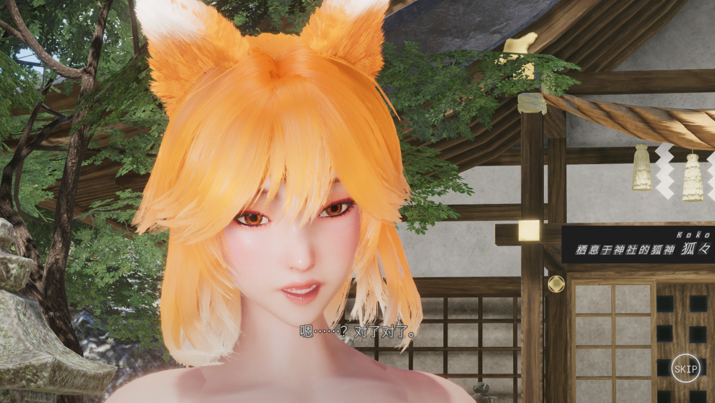 神社狐之日｜Shrine Fox Days｜官方中文-v1.0｜8.48G｜免安装