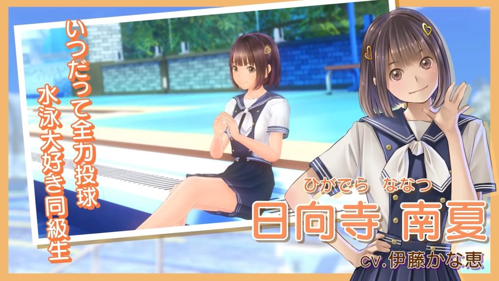 LoveR 之吻：无尽回忆｜LoveR Kiss Endless Memories｜官方中文｜12.4G｜免安装