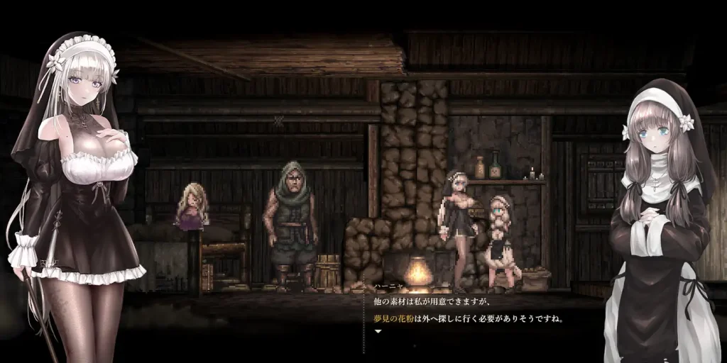 哥特少女勇与魔城2｜SiNiSistar2｜官方中文-v20251220｜2.80G｜免安装