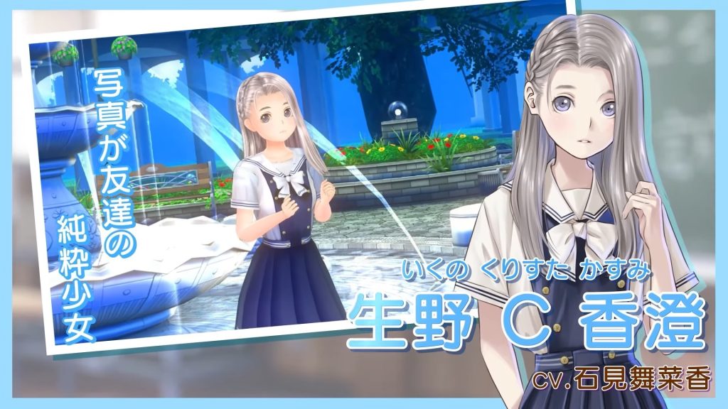 LoveR 之吻：无尽回忆｜LoveR Kiss Endless Memories｜官方中文｜12.4G｜免安装