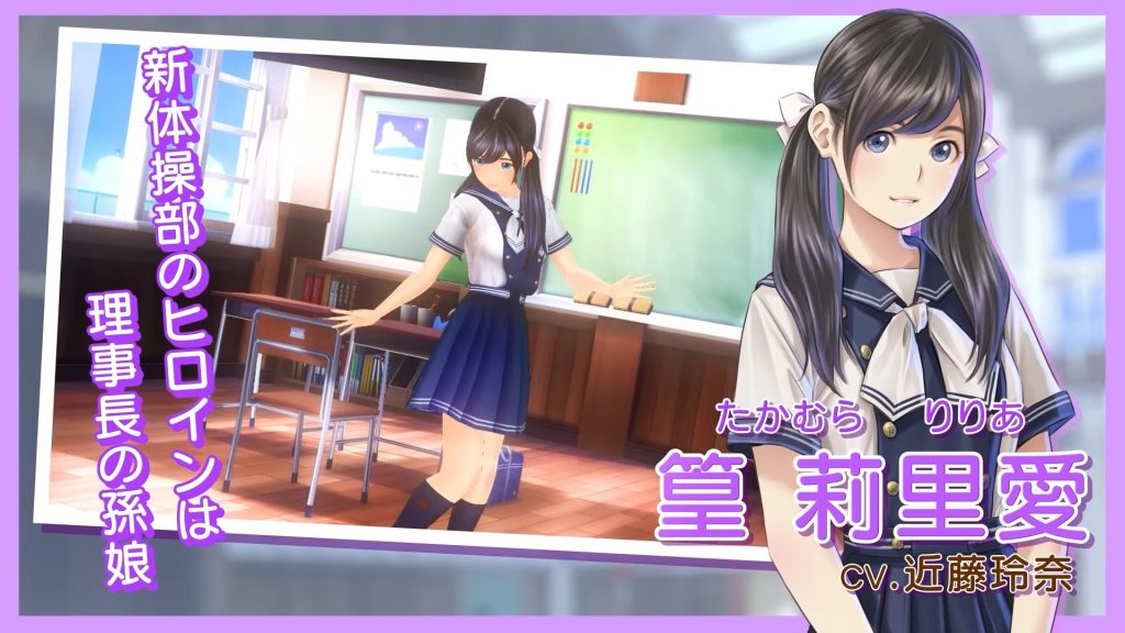 LoveR 之吻：无尽回忆｜LoveR Kiss Endless Memories｜官方中文｜12.4G｜免安装