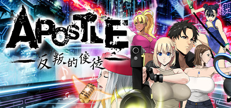 反叛的使徒｜Apostle Rebellion｜官方中文-v1.02｜3.42G｜免安装_果漫社区