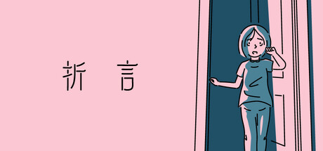 折言｜and Roger｜官方中文-v20251126｜1.04G｜免安装_果漫社区