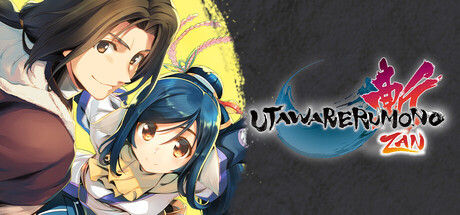 受赞颂者 斩｜Utawarerumono: ZAN｜官方中文｜7.27G｜免安装_果漫社区