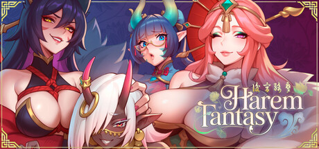 后宫绮梦｜Harem Fantasy｜官方中文-v0.3.06+PC安卓双端｜1.10G｜免安装_果漫社区