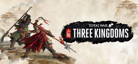 全面战争：三国｜Total War Three Kingdoms｜官方中文-v1.7.8｜58.4G｜免安装_果漫社区