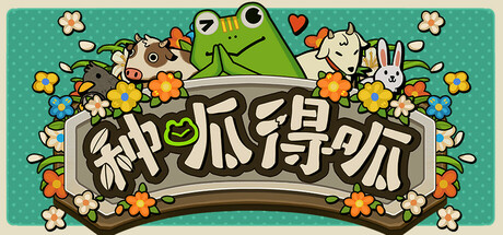 种呱得呱｜Rana Card｜官方中文-v1.3.8｜1.79G｜免安装_果漫社区