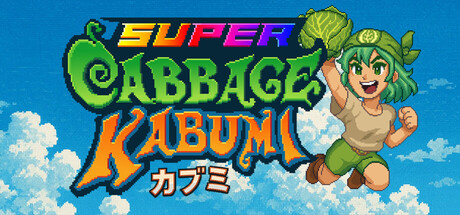 超级卷心菜轰击｜Super Cabbage Kabumi｜官方中文｜1.41G｜免安装_果漫社区