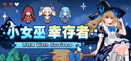 小女巫幸存者｜Little Witch Survivors｜官方中文-v2.2.9｜203M｜免安装_果漫社区