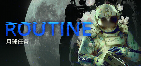 月球任务｜ROUTINE｜官方中文-v1.8.0.0｜9.98G｜免安装_果漫社区