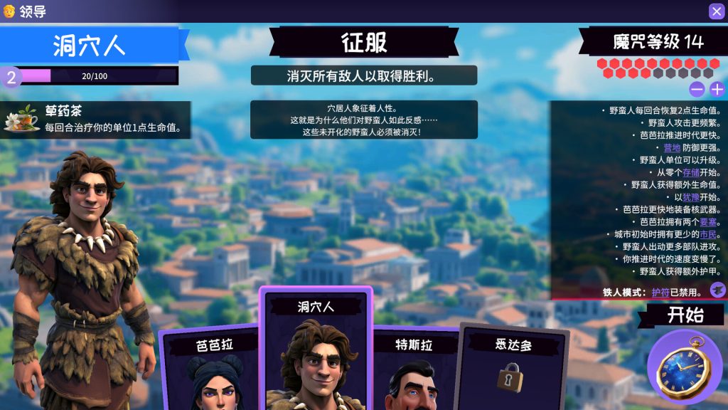 肉鸽六角格｜Rogue Hex｜官方中文-v1.1.0b.HF｜3.56G｜免安装