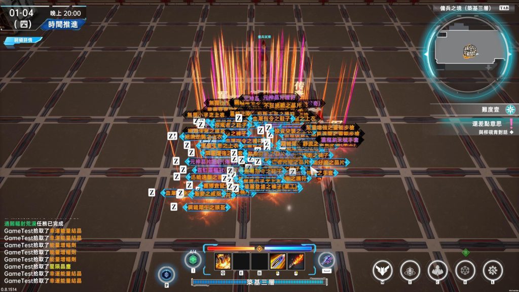 在賽博世界和100個道侶雙修｜LevelUp With 100 Cyber Girlfriend｜官方中文-v0.8.1514｜8.91G｜免安装