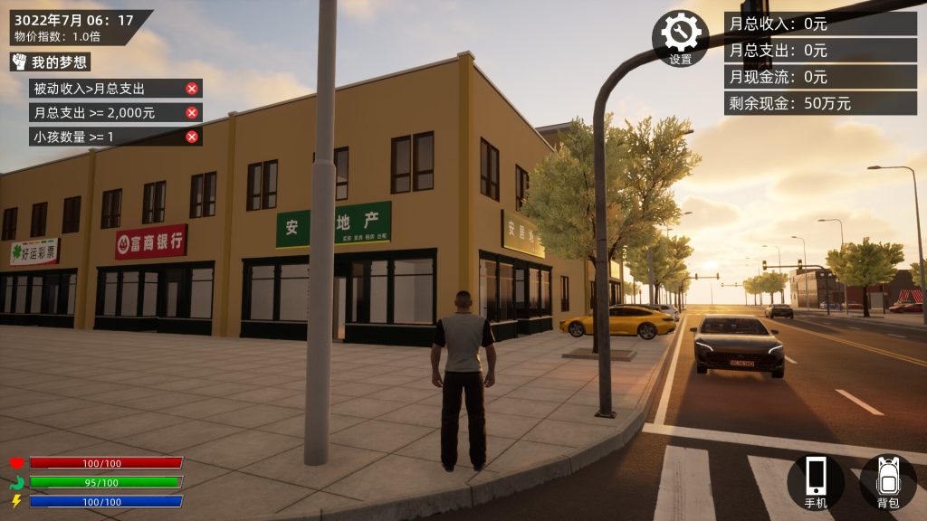 牛马模拟器｜NMMNQ3｜官方中文｜4.20G｜免安装