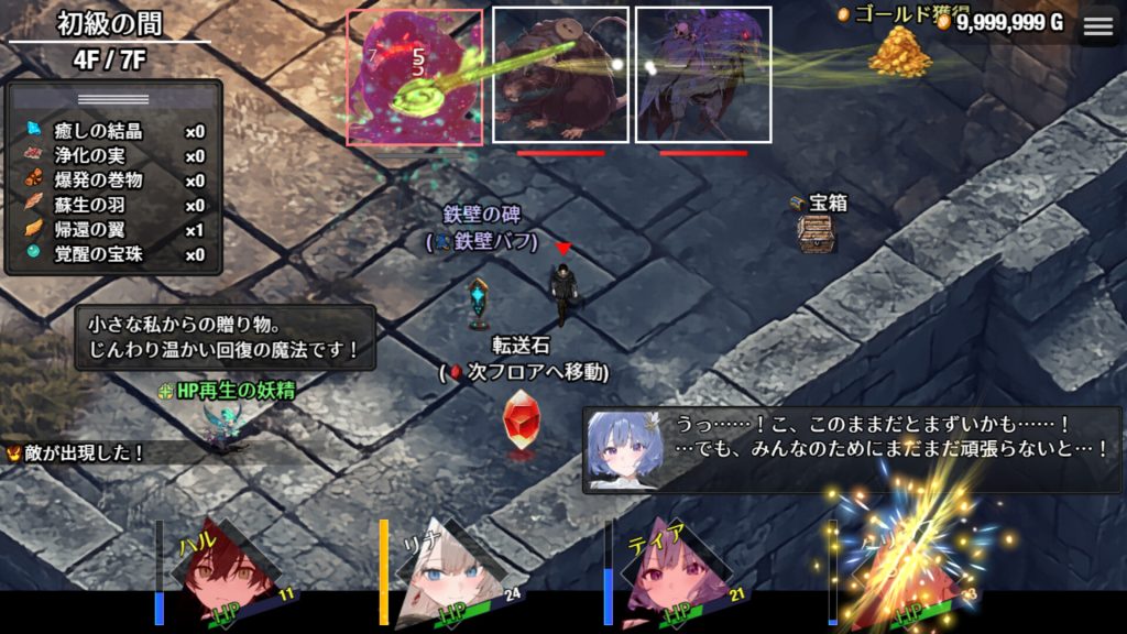 早知道就不该去什么地下城｜I Wish I Had Never Gone into the Dungeon｜官方中文-全回想｜1.55G｜免安装