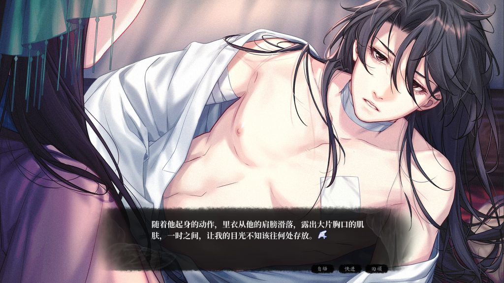 月华辉映之刻｜官方中文｜7.31G｜免安装