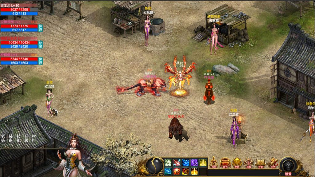 神魔山海经｜Gods Monster｜官方中文｜2G｜免安装