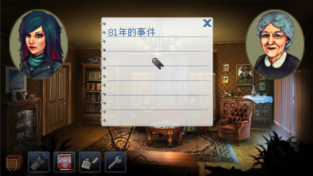 凯茜·瑞恩：导演剪辑版｜Kathy Rain Directors Cut｜官方中文-v1.0.3.5273｜846M｜免安装