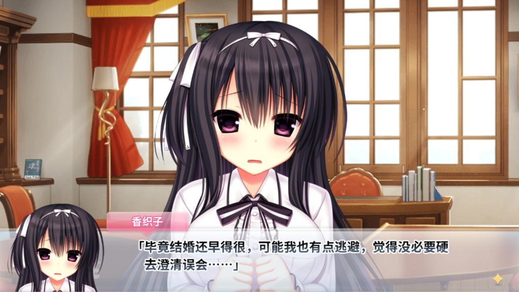 娇蛮任性｜HIGH SPEC OC｜官方中文｜7.44G｜免安装