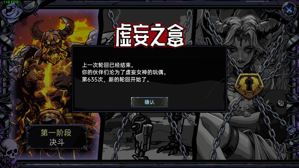 虚妄之盒｜Cubic Cosmos｜官方中文-Build.21259747｜805M｜免安装