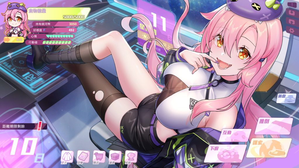 暴食的怪兽公主：惑星美食之旅｜Kaiju Princess 2｜官方中文-v1.13+全DLC｜5.22G｜免安装