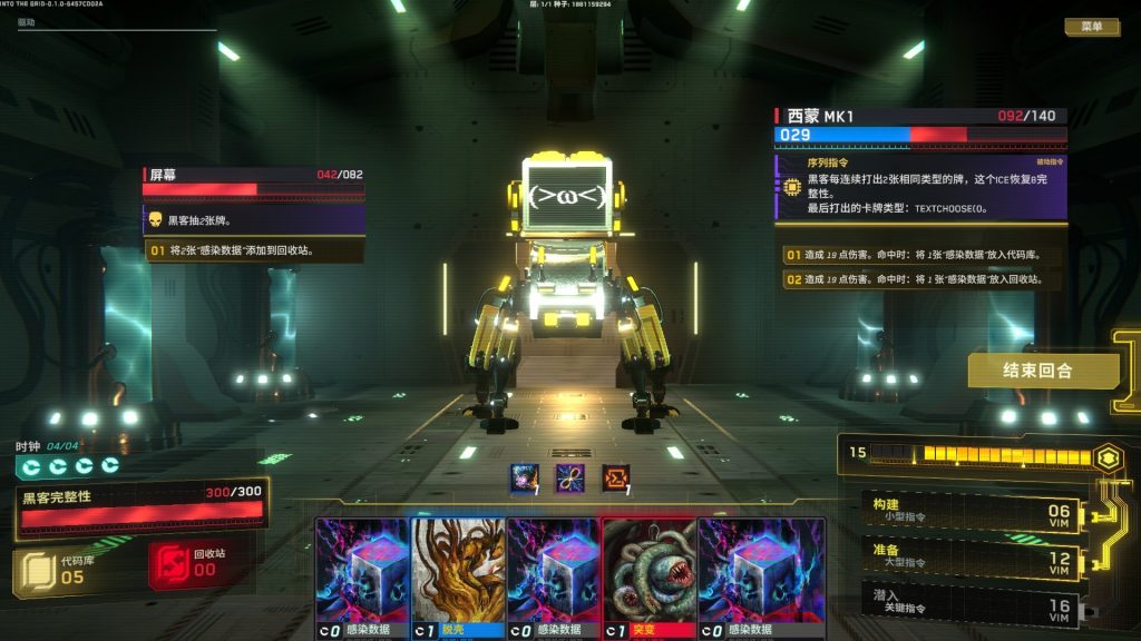 深入矩阵｜Into The Grid｜官方中文-Build.21262875｜2.73G｜免安装