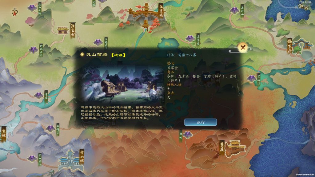 灵墟｜Lingxu｜官方中文-v1.0.0.7｜492M｜免安装