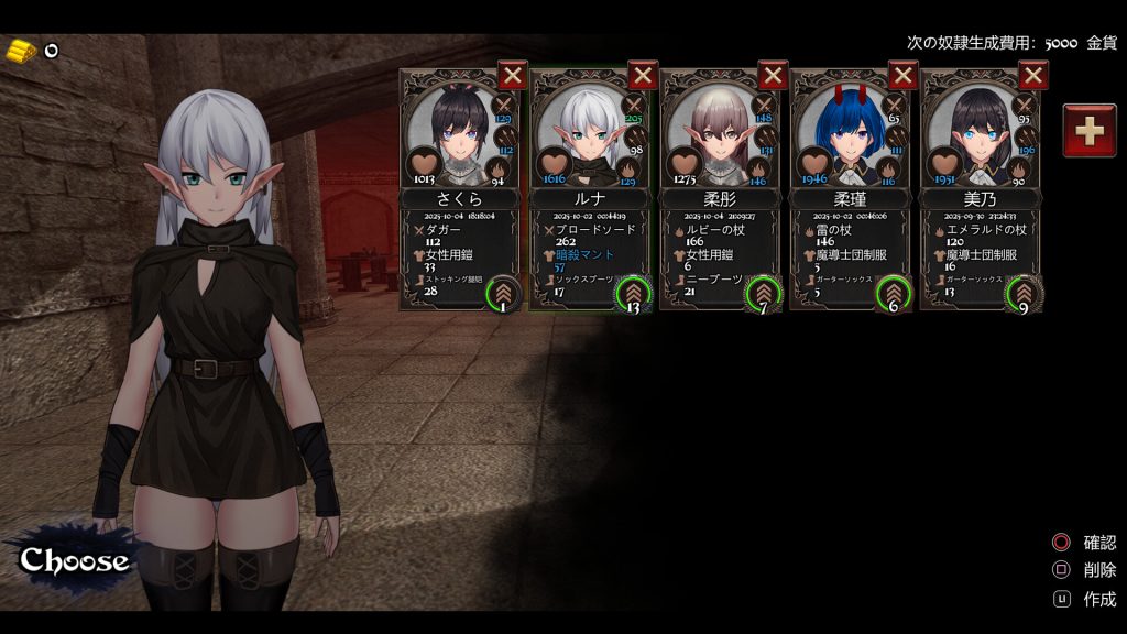 堕落帝国的地牢｜Crossdresser Killer｜官方中文-Ver.1.1.1｜1.25G｜免安装