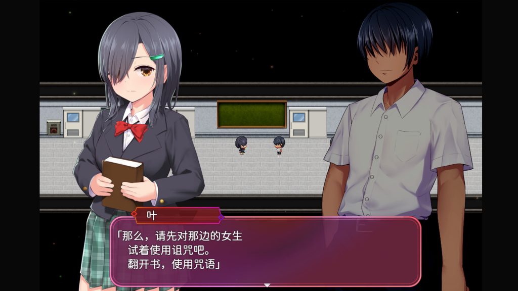 洗脑学园 – 咒人之壶｜Brainwashing Academy｜官方中文｜2.21G｜免安装