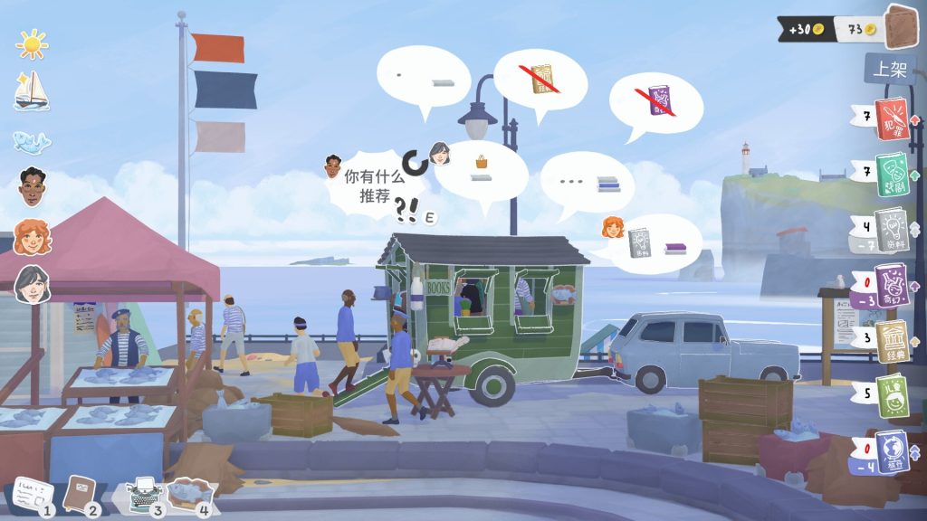 小小书店｜Tiny Bookshop｜官方中文-v1.1.2｜1.68G｜免安装