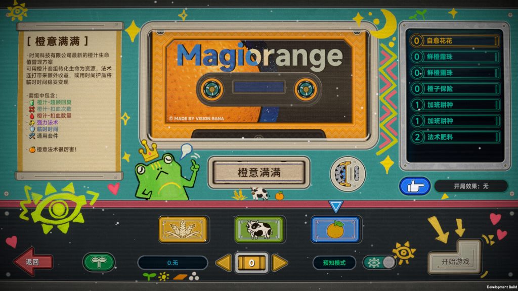 种呱得呱｜Rana Card｜官方中文-v1.3.8｜1.79G｜免安装