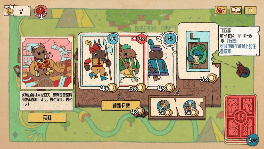 国王的新牌｜The Royal Writ｜官方中文-v1.1.0.1｜1.39G｜免安装