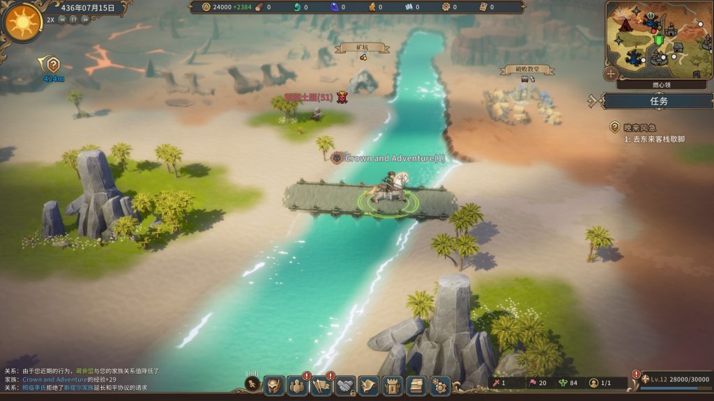 王冠与冒险｜Crown and Adventure｜官方中文-v20260108｜4.32G｜免安装