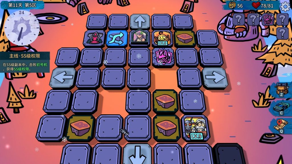 虚妄轮回｜Looper Tactics Complete Edition｜官方中文-v1.1｜1.78G｜免安装