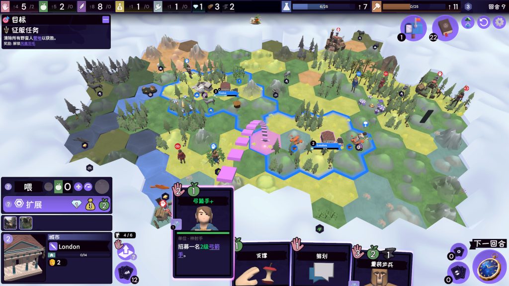 肉鸽六角格｜Rogue Hex｜官方中文-v1.1.0b.HF｜3.56G｜免安装