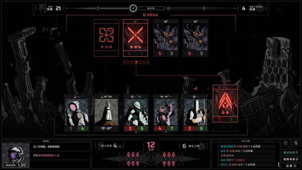 无境空界｜Holder of Place｜官方中文｜2.84G｜免安装