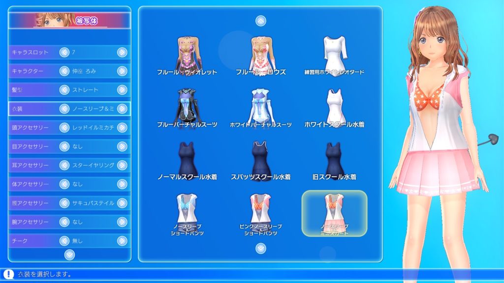 LoveR 之吻：无尽回忆｜LoveR Kiss Endless Memories｜官方中文｜12.4G｜免安装