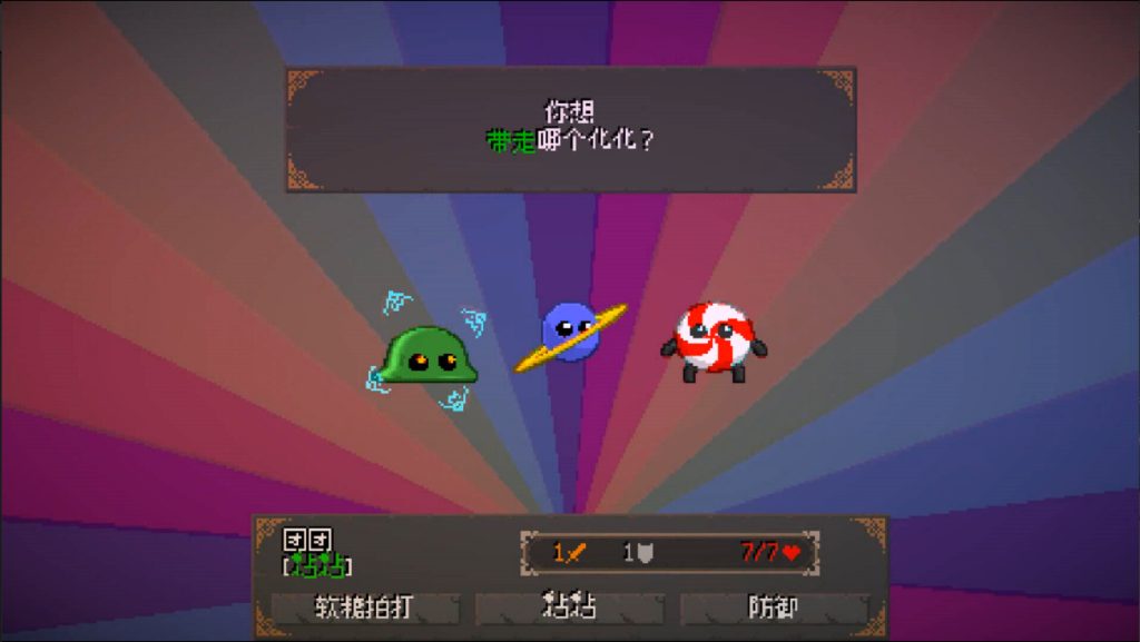 精灵化化大冒险｜Evolings｜官方中文-v1.2｜245M｜免安装