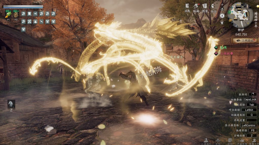 下一站江湖Ⅱ｜Next Jianghu II｜官方中文-v20251205｜16G｜免安装