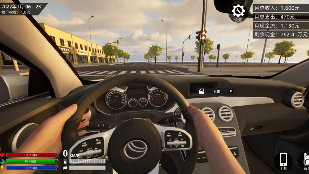 牛马模拟器｜NMMNQ3｜官方中文｜4.20G｜免安装