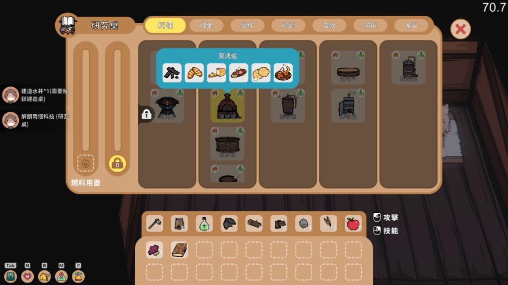 狐娘的性感农场｜Fox Sex Farm｜官方中文-Build.21205719｜5.41G｜免安装