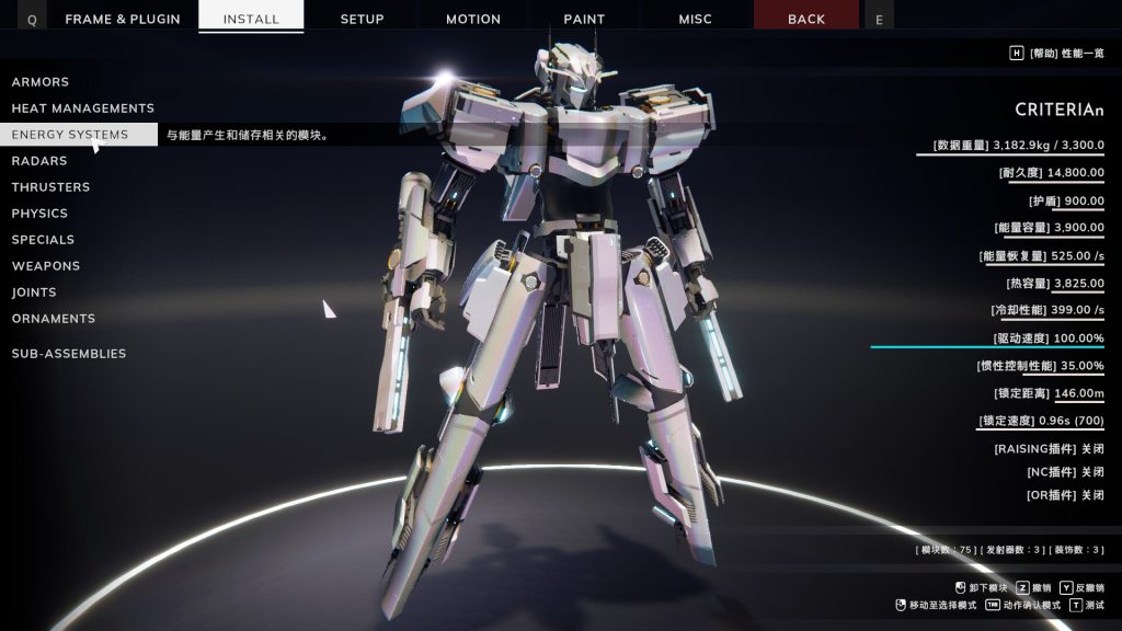 爆破艺术 3｜BREAK ARTS III｜官方中文-v1.0.7｜8.87G｜免安装