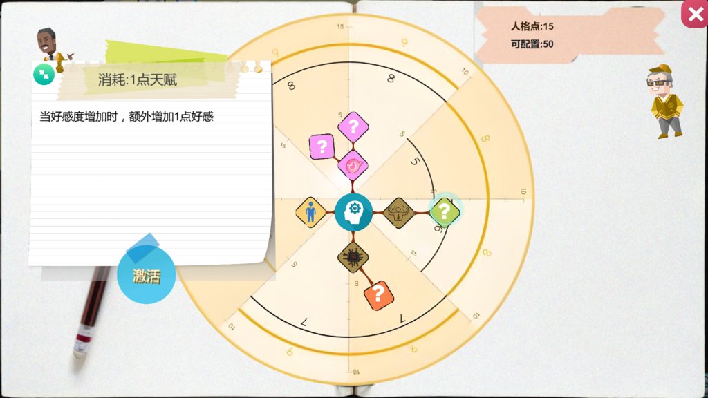 黑山游戏公司｜BM game Co｜官方中文-v1.6.5｜3.14G｜免安装