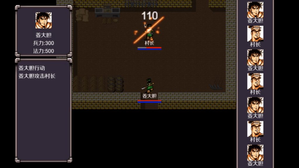 魔塔三国之曹操传奇｜官方中文｜277M｜免安装