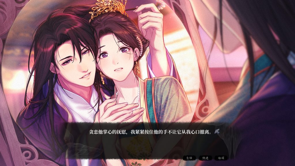 月华辉映之刻｜官方中文｜7.31G｜免安装