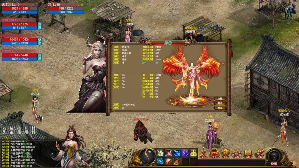 神魔山海经｜Gods Monster｜官方中文｜2G｜免安装