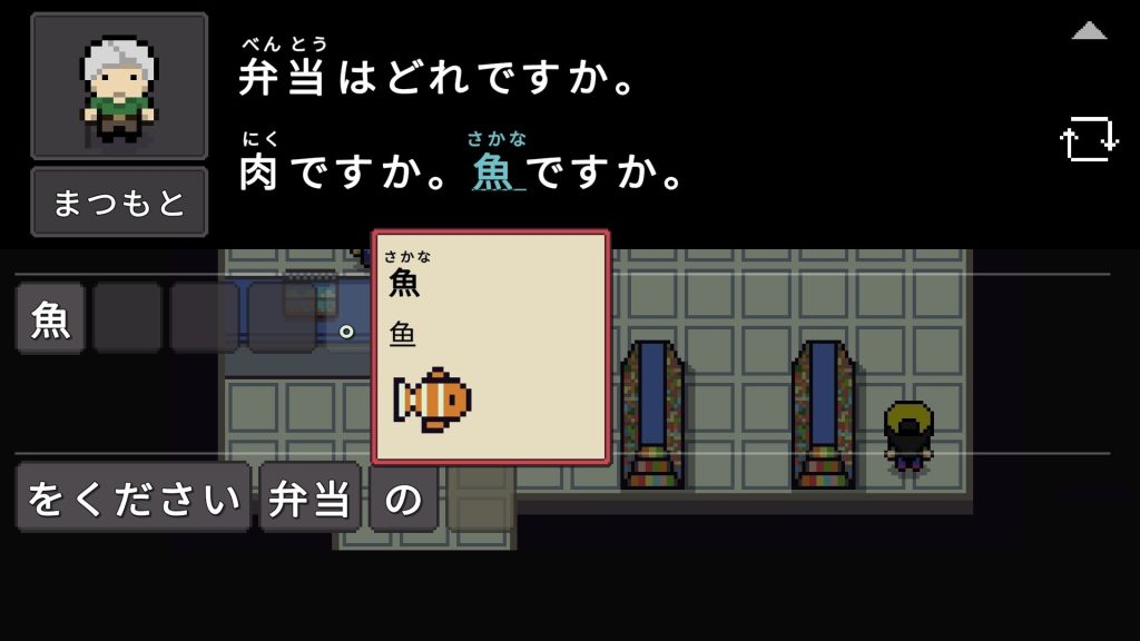 语言之旅：日本之旅｜Wagotabi: A Japanese Journey｜官方中文-Build.21188190｜175M｜免安装