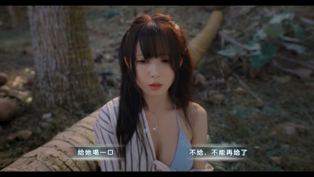 荒岛求生：逃出美女岛｜Island Survival｜官方中文｜63.5G｜免安装